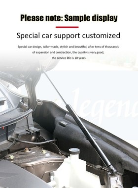 Car Engine Cover Supports Struts Rod Front Bonnet Hood Lift