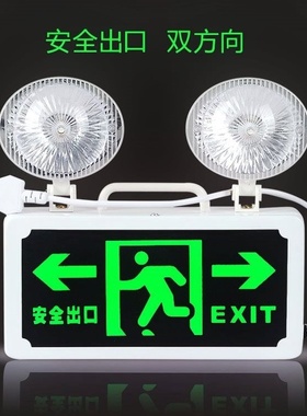 LED indicating emergency light integrated Q sign double hea