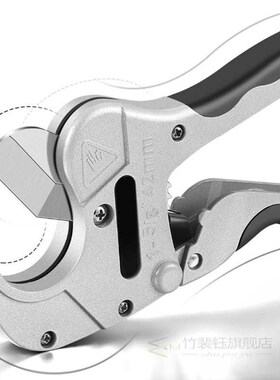 Pipe Cutter 42Mm Pipe Shears Pvc/Ppr Hose Plastic Pipes Cutt