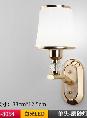 Modern Electric Gold Plating Glass Wall Lamps Bedside Bedroo