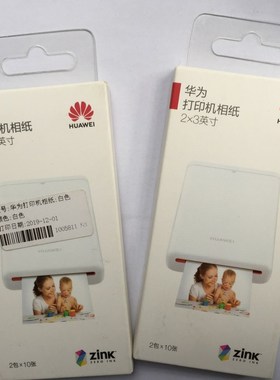 Printer Photo Paper 2*3 inch 50*76mm CV80 Pocket Mini Printe