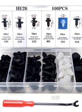 100/350/415pcs Car Push Retainer Pin Rivet Trim Clip Panel M