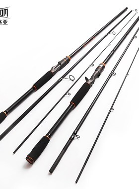 Kingdom Spinning Rods 2.7m 3m Carbon Fishing rod M MH Castin