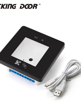 DC12V  RFID barcode 2D QR code Reader Access Control Reader