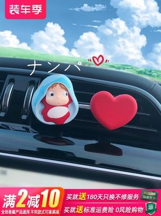 Car perfume fragrance car act the role of automobile air