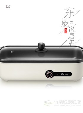 One-Piece Frying Pan, Electric Baking Pan, Electric Baking O