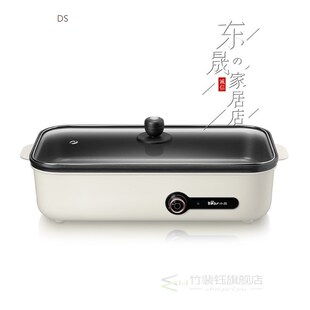 One-Piece Frying Pan, Electric Baking Pan, Electric Baking O