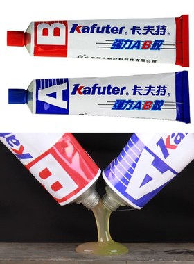 Kafuter 70g AB Glue Waterproof Strong Adhesive Glue Acrylate