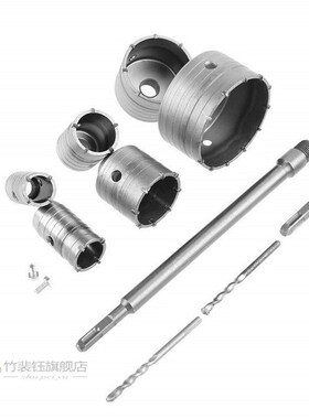 SDS PLS 30-160mm Concrete Hole Saw Electric Hollow Core Dril