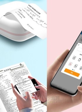 Mini Photo Printer Portable Thermal Printer Photo Pocket Pri