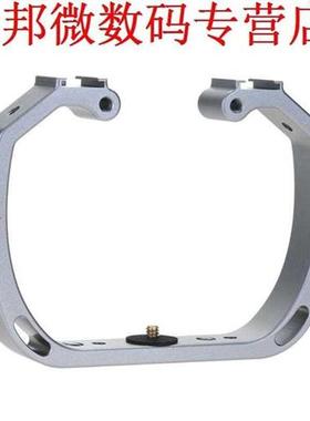 Dubbele Hoofden Flitsschoen Beugel Licht Vullen Beugel Behan