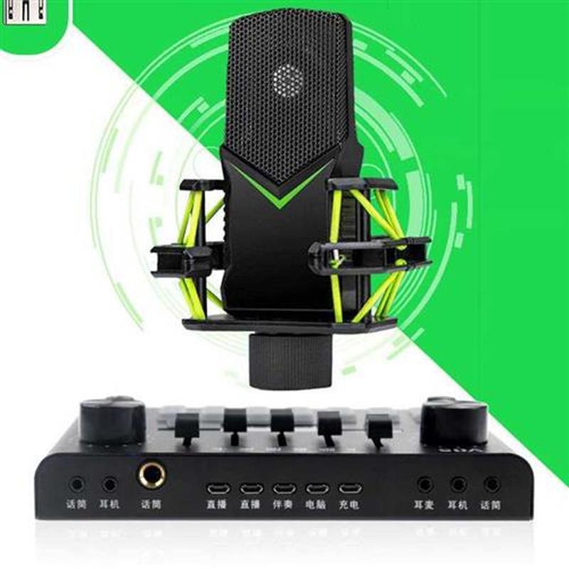 V8S Phone Sound Card Set Bluetooth Microphone Live Broadcast