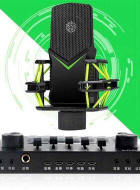 V8S Phone Sound Card Set Bluetooth Microphone Live Broadcast