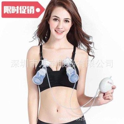 Bay hands-free breastfeeding breast pump breastfeeding