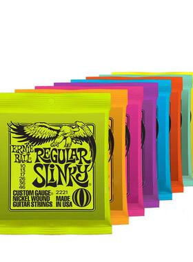 Ernie Ball Electric Guitar Strings Play Real Heavy Metal