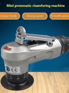 Mini Pneumatic Chamfering Machine Deburring 45Degree Arc