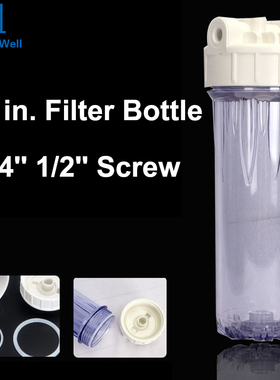 NuoNuoWell Transparent Filter Bottle 10'' Ho