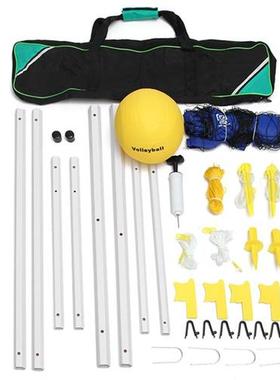 Beach Volleyball Net System Portable Set Adjustable Posts  H