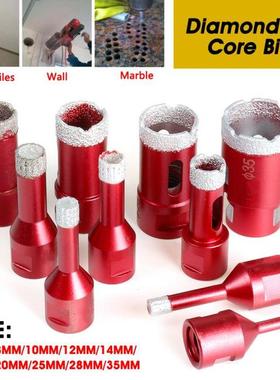 6mm-68mm Diamond Vacuum Brazed Dry Drilling Core Bits M14 Th