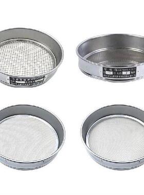 896A Dia 20cm From 4 Mesh To 60 Mesh Stainless Steel Net