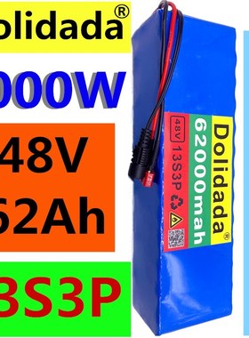 2020 NEW 48V62Ah 1000w 13S3P 48V Lithium ion Battery Pack 62