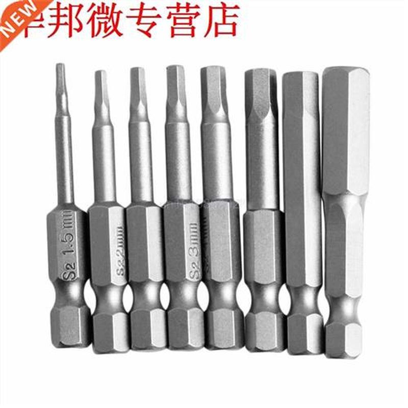 8Pcs 50mm 1/4 Inch Hex Shank Magnetic Hex Head Screwdriver B