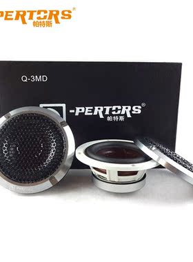 Q-PERORS  3.5 Inch Midrange Speaker Audio Modified hree Divi
