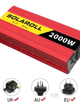 600w 1500W 2600wCar Power Inverter DC 12V to AC 220V Auto Po