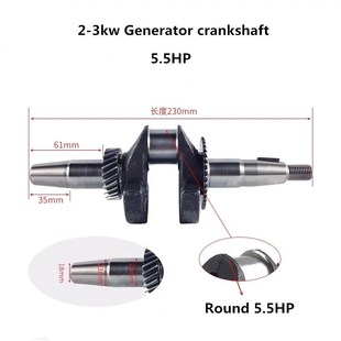 Tappered Crankshaft fits GX160/168F/GX200/170F 5.5HP or 6.5H