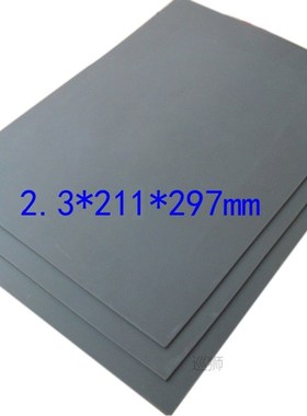 1pc A4 Gray Laser Rubber Sheet Withstand Oil Abrasion Precis