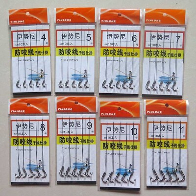 5 pack Sabiki Fishing Hook Iseama Hook High Carbon Steel Str