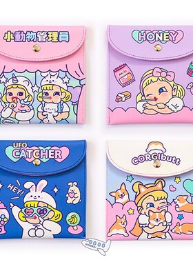 Traveling Sanitary Napkin Storage Bag Japanese Cute Cartoon