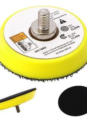Polishing Sander Backer Plate Napping Hook Loop Sanding