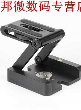 Statief Hoofd Fotografie Studio Z Pan & Tilt Flex Tilt H