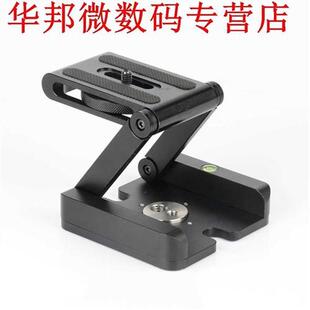 Statief Hoofd Fotografie Studio Z Pan & Tilt Flex Tilt H