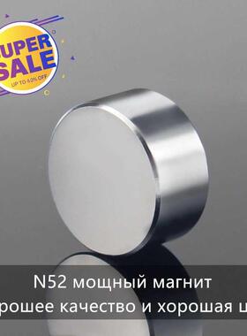 Super Powerful Strong N52 40x20mm Re Eth Round NdFeB Mag