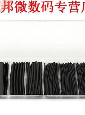 160pcs Hittekrimpbuis Diverse Cable Wrap Isolatie Mouw Doos