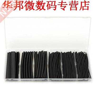 160pcs Hittekrimpbuis Diverse Cable Wrap Isolatie Mouw Doos