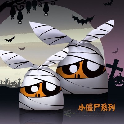 Halloween Candy Bags Plastic Gift Bag Trick or Treat Kids Gi