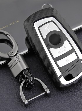 Carbon Fiber Key Fob Case Cover For BMW F20 F21 F22 F23 F30