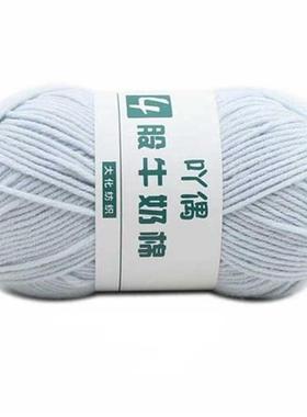 15 Color Crochet Four Thread Milk Thread Milk Thread Cotton