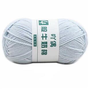 15 Color Crochet Four Thread Milk Thread Milk Thread Cotton