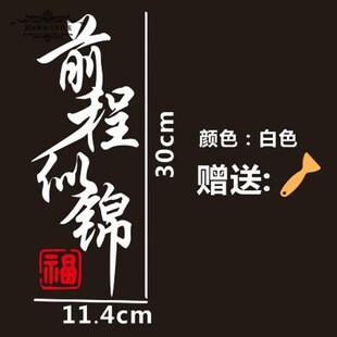 Future sticker web celebrity text auto creative text window