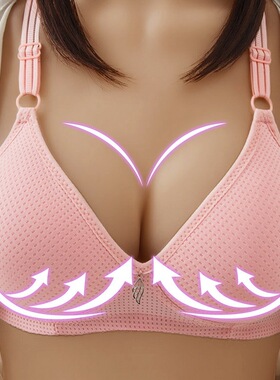 Women's Thin Steel Ringless Bra Plus Size Underwear