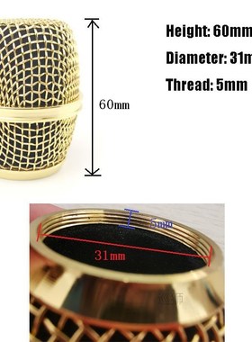 Beta87A Electroplated Polished Gold Mesh Grille Metal Ball F