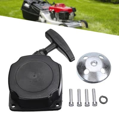 Mayitr Universal Recoil Pullstart Pull Starter 适用于 Brush