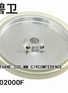 WM0200OF URETHANE 200 MM CIRCUMFERENCE