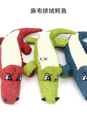 Pet Chew Squeak Toys Cartoon uffed Animal Dog Toy Crocodil