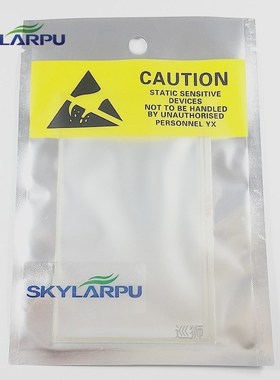 10pcs/lot New 7-inch 165mm*100mm Touchscreen for Car Navigat