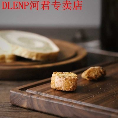 Black Walnut Chopping Board Steak Board Solid Wood Steak Tra